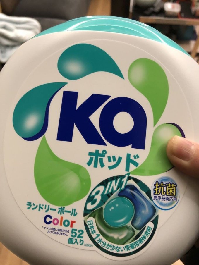 王子菁华洗衣凝珠