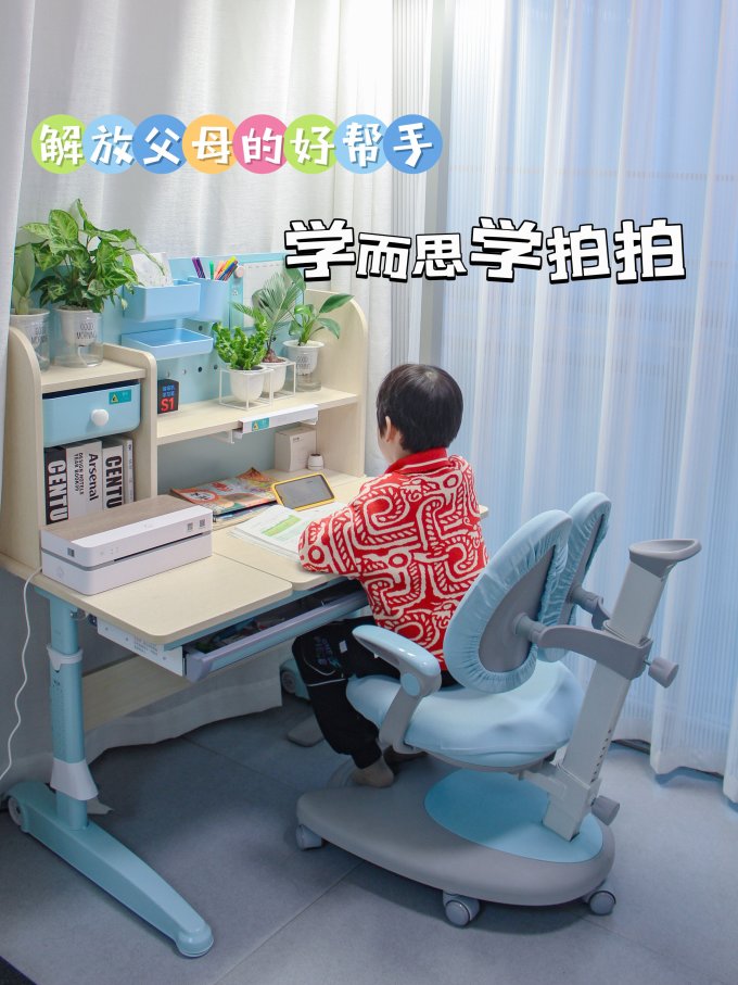 学而思安卓平板