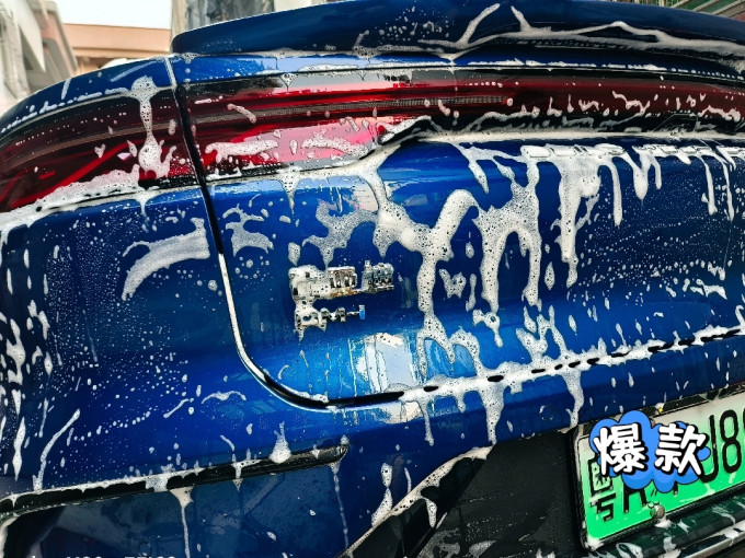 洗车液