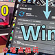 Win11那么好用，为什么还有人停在Windows10？