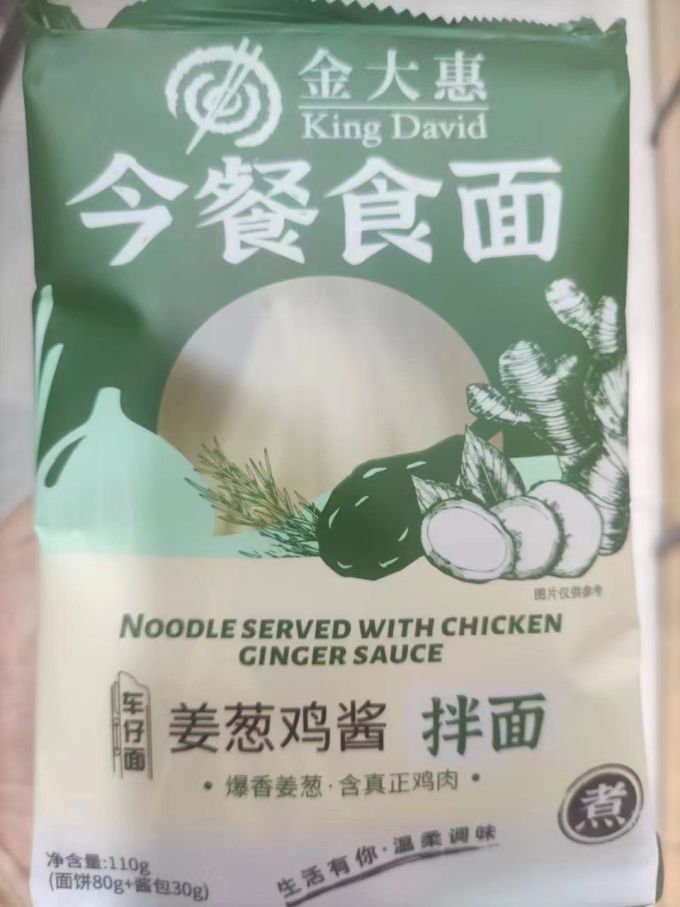 金大惠方便面/粉