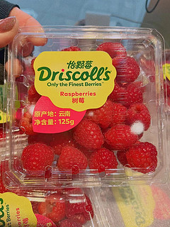 酸酸甜甜的怡颗莓红树莓