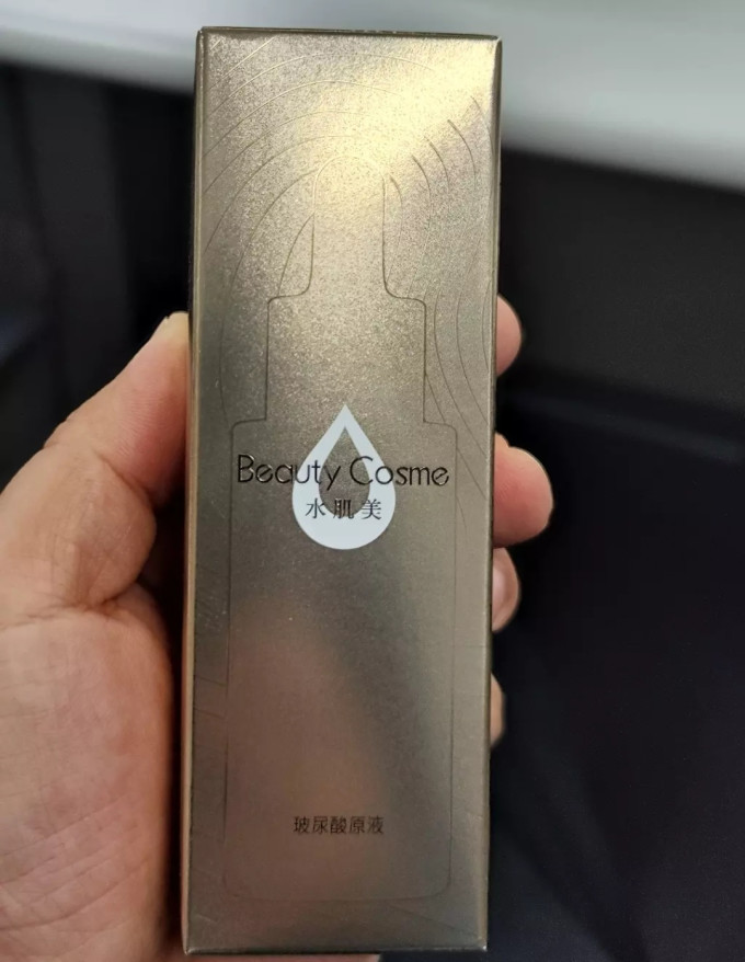 水肌美护肤套装