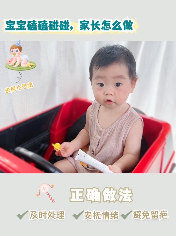 舒痕身体管理