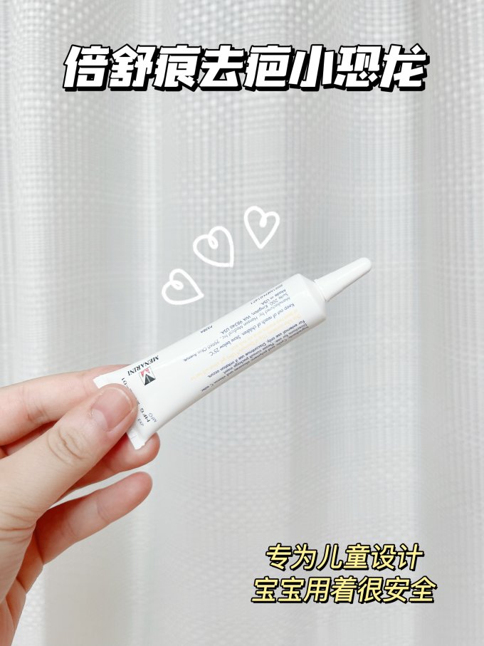 舒痕身体管理
