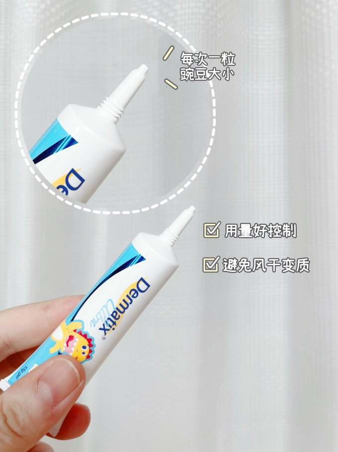 舒痕身体管理