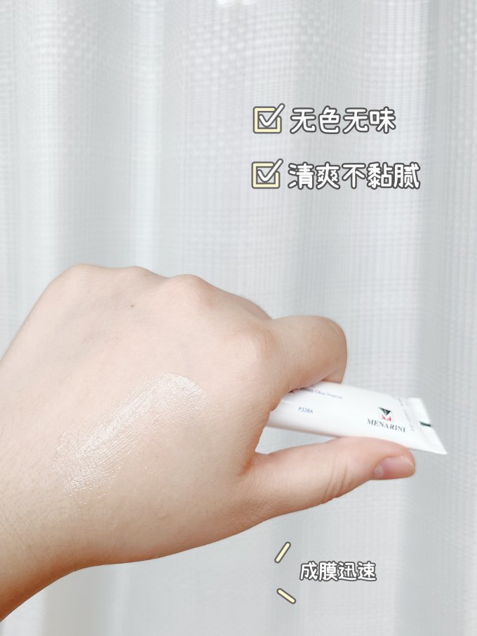 舒痕身体管理