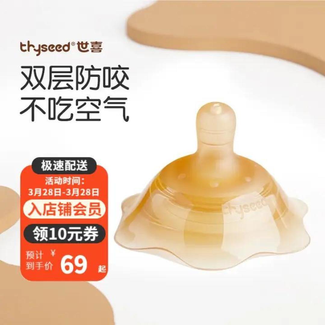 养娃第一关：又爱又恨的哺乳期