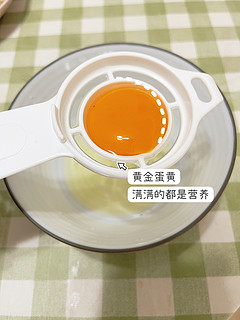 10M+宝宝辅食分享-鸡蛋水饼