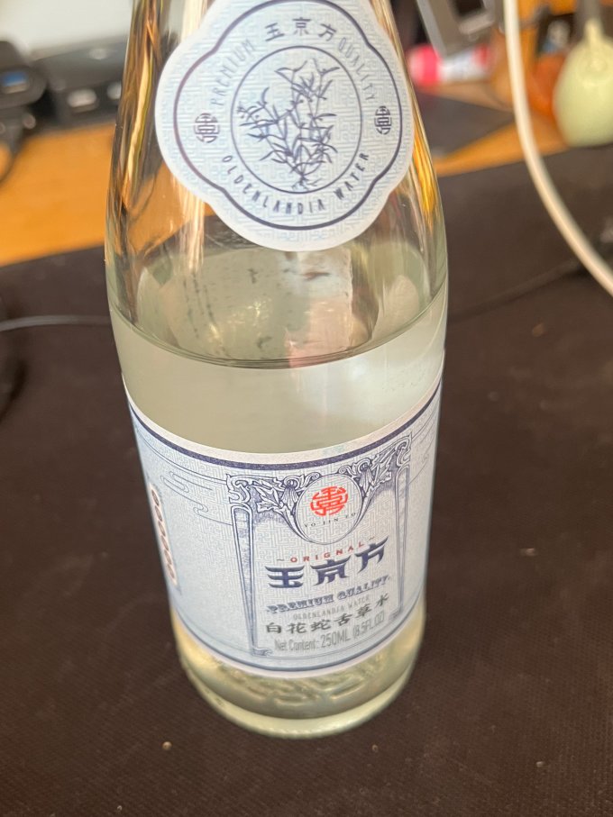 诗琅其他饮料