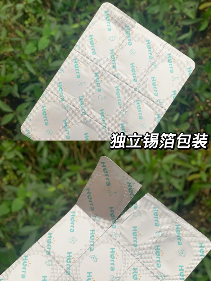 其他婴幼儿营养