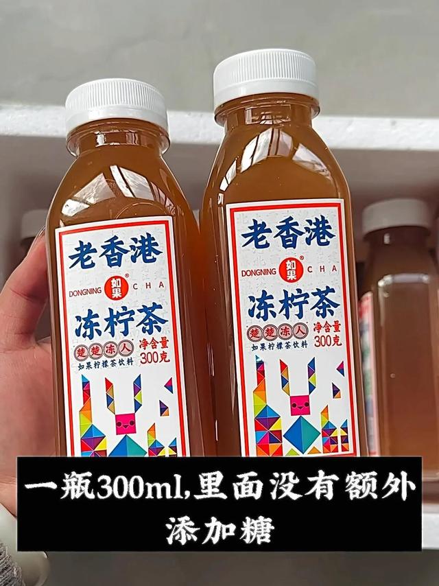 来自小红书体验站｜如果老香港冻柠茶