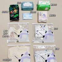 六月🐰｜瞅瞅我给宝宝准备了什么🤔
