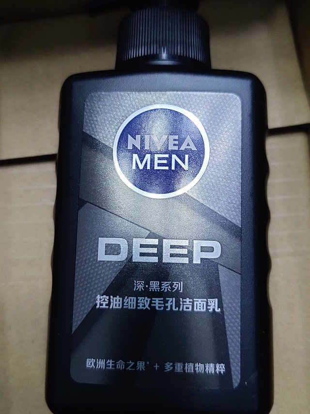 妮维雅（NIVEA）男士洗面奶