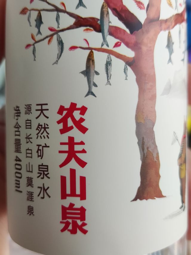 一款真正的矿泉水-白色运动盖农夫山泉