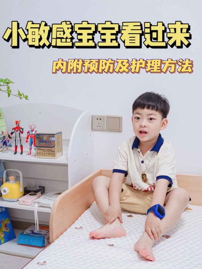 乐亦康基础健康
