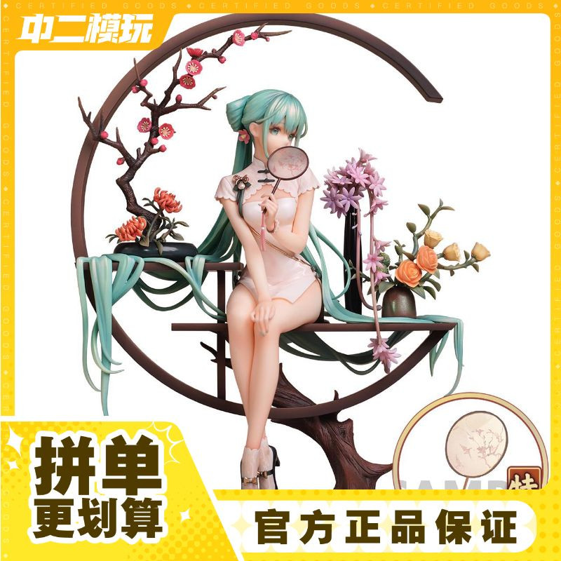 颜值逆天！韶华·初音未来 手办！