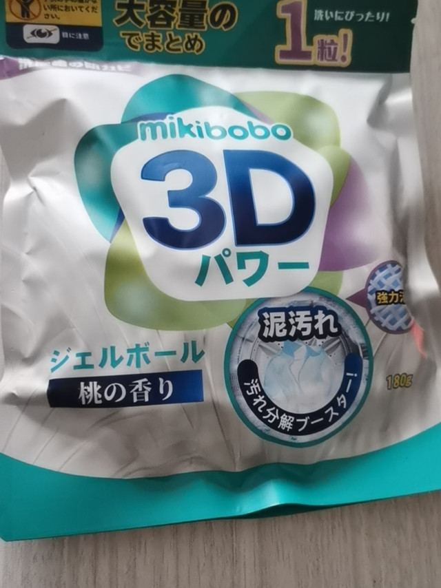 东西不错。性价比很高日本制的太好用了