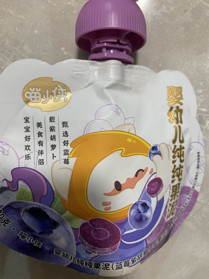 喵小侠果汁果泥