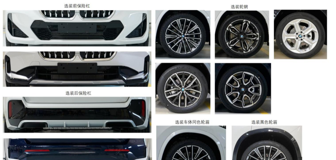 全新一代宝马X1或上海车展亮相，现款将停产