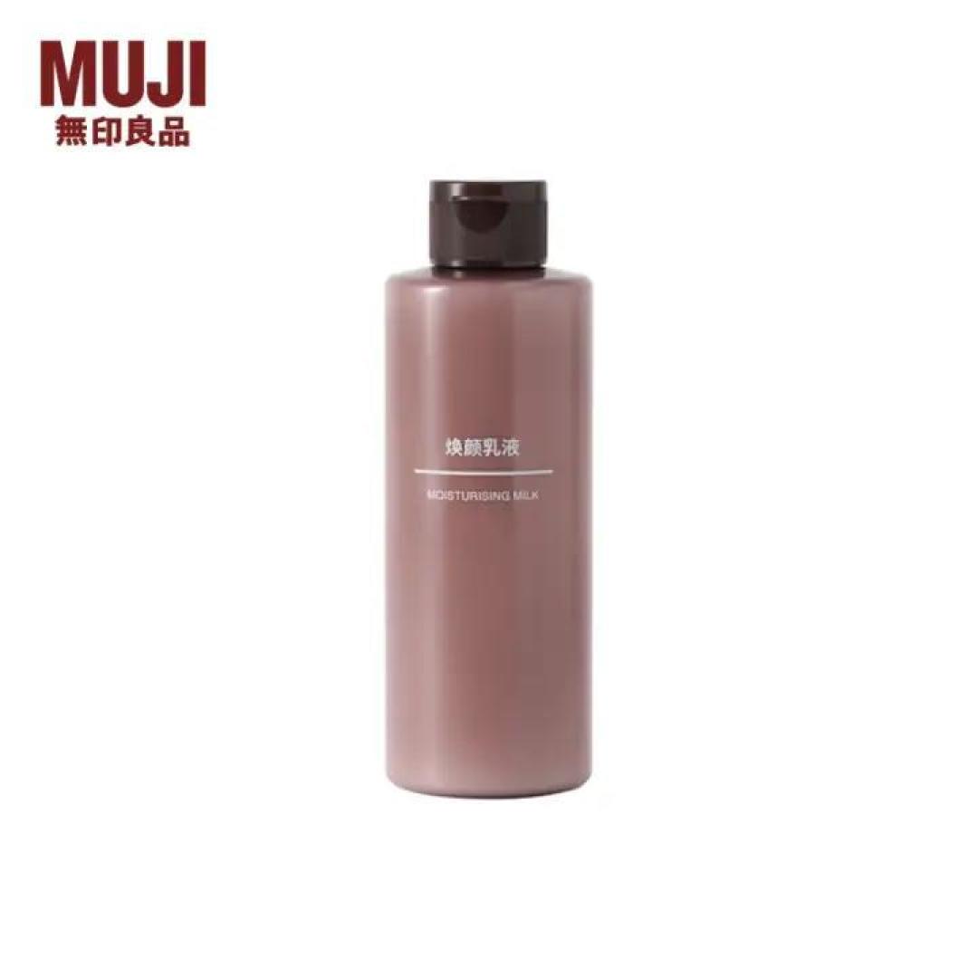 干皮强推|MUJI无印良品紧致焕肤系列水乳