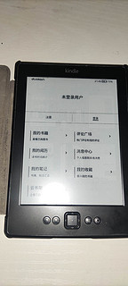 还能再战十年的kindle