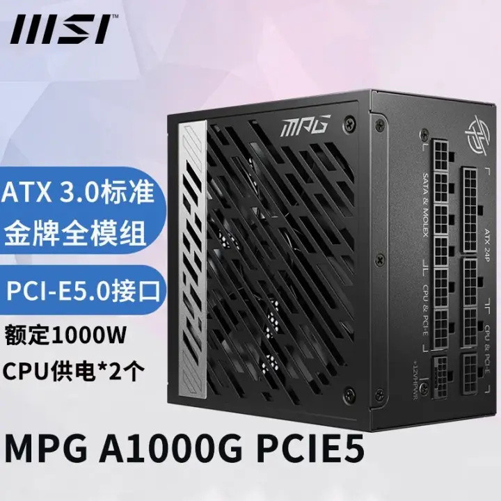 还看国外货？光威弈PCIe4.0固态实测：速度上7000，价格真抄底！