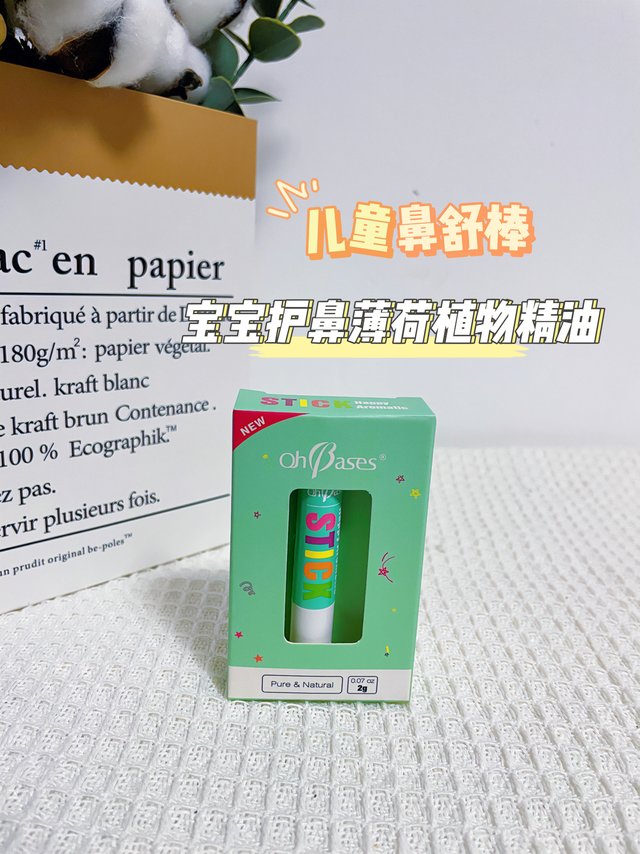 宝宝通鼻小助手❗麻麻的贴心好物~