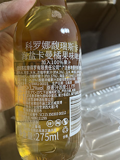 春日宝藏啤酒——科罗娜海盐卡曼橘果味啤酒