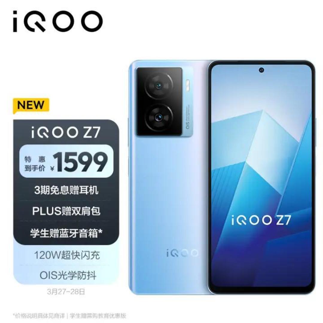 三款被严重低估的性价比手机,最低1599元起,入手不亏