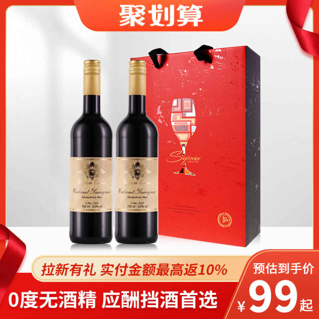 带上美酒,赴一场美食之约
