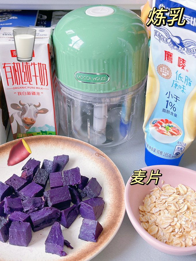 摩卡辅食机