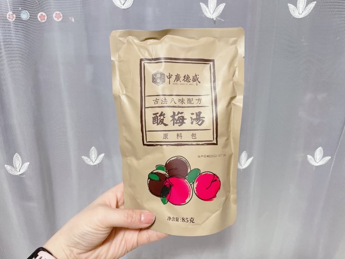 中广德盛其他冲饮