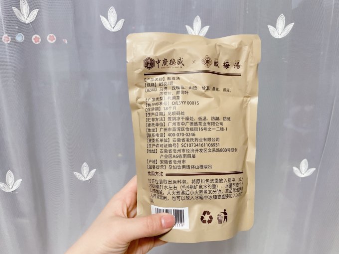 中广德盛其他冲饮