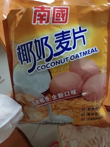 美味麦片，营养美味
