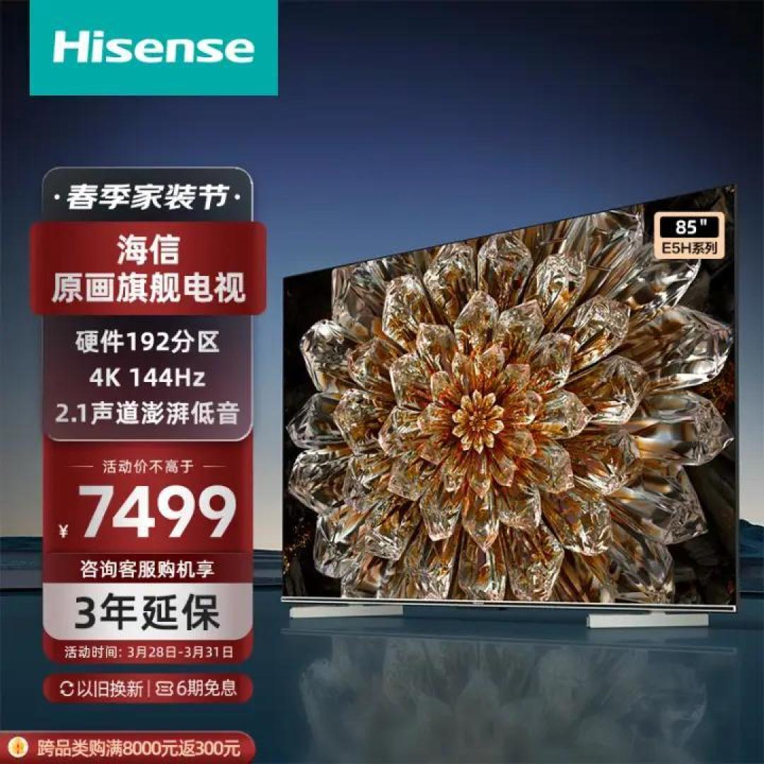 2023 年有哪些最值得购买的高性价比电视?