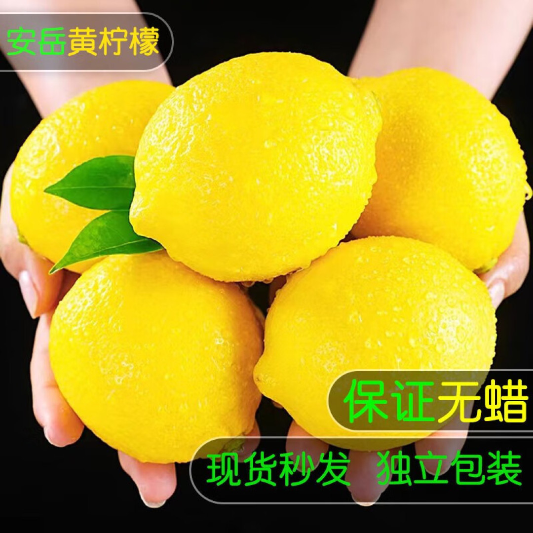 网红凉拌柠檬🍋鸡爪