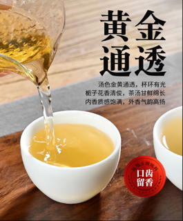 好喝而不贵的凤凰单丛口粮茶——大乌叶