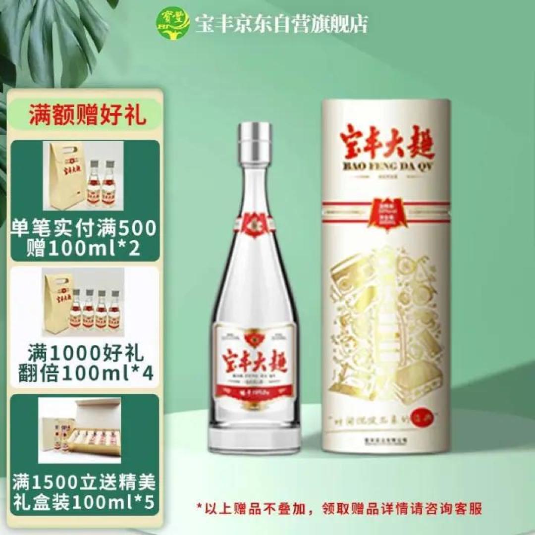 4款“老牌”白酒,不含1滴香精,却因便宜遭嫌弃,你尝过没?