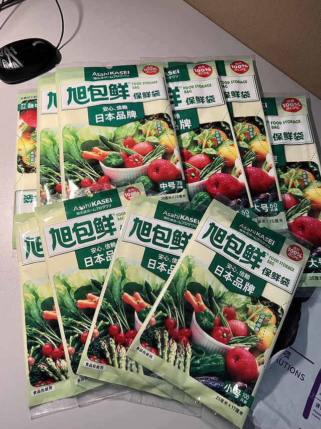 一直用旭包鲜的食品袋，大中小号家中常备的