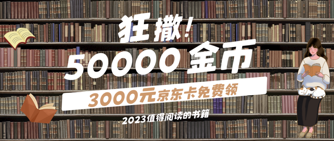 4月升级的「全民众测」,60种新书等你免费读!