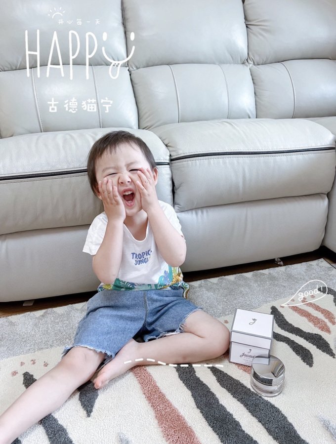 亚卡迪婴儿面霜