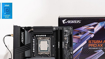 够给力！技嘉电竞雕WIFI B760M AORUS PRO AX主板评测