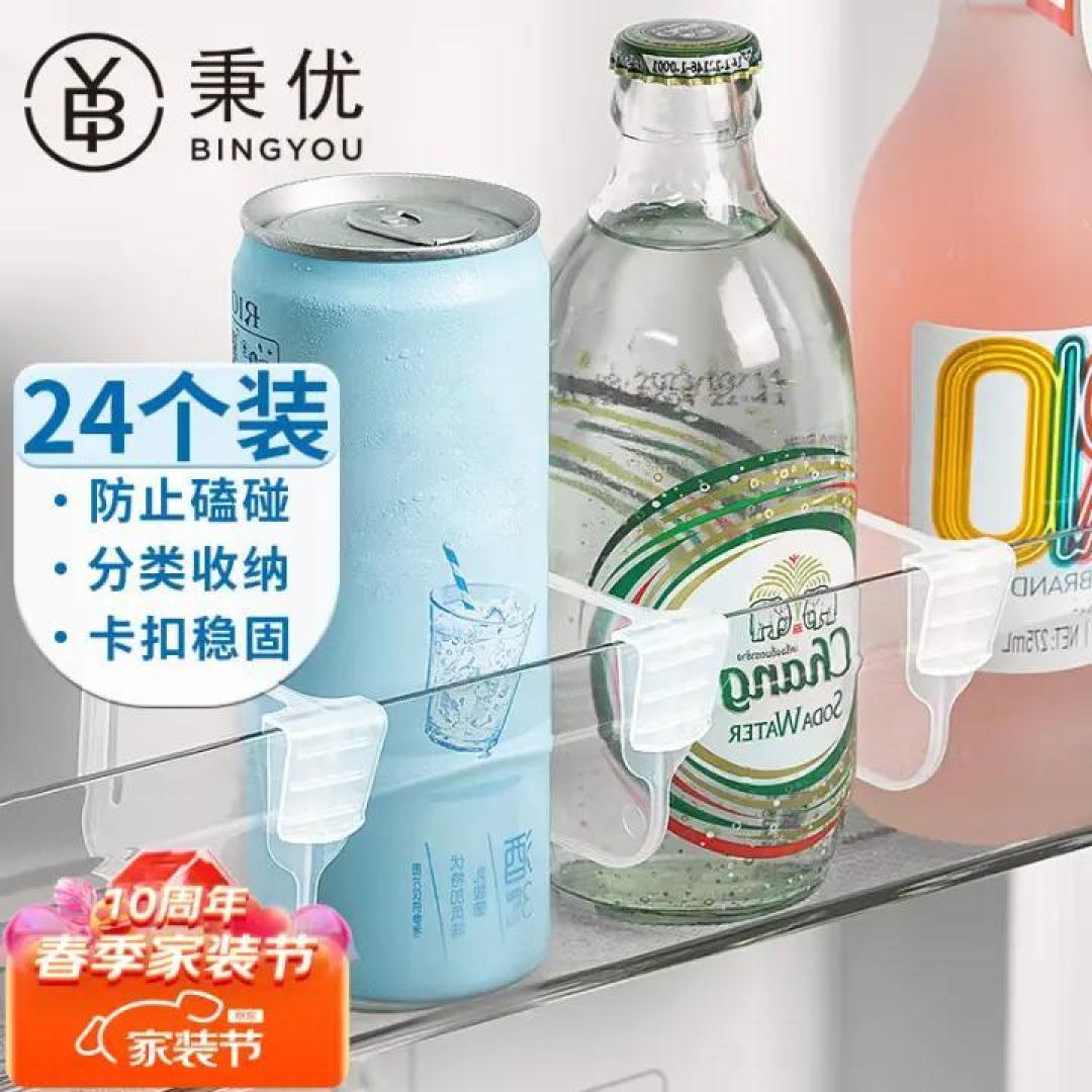 冰箱一样大，为何别人能囤这么多东西，我却这么少？原来技巧在这
