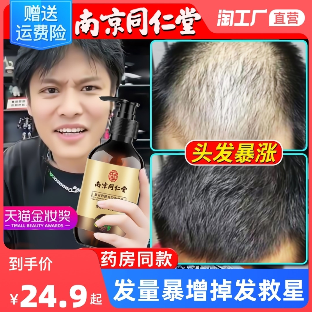 成年人的世界没有容易二字，除了脱发