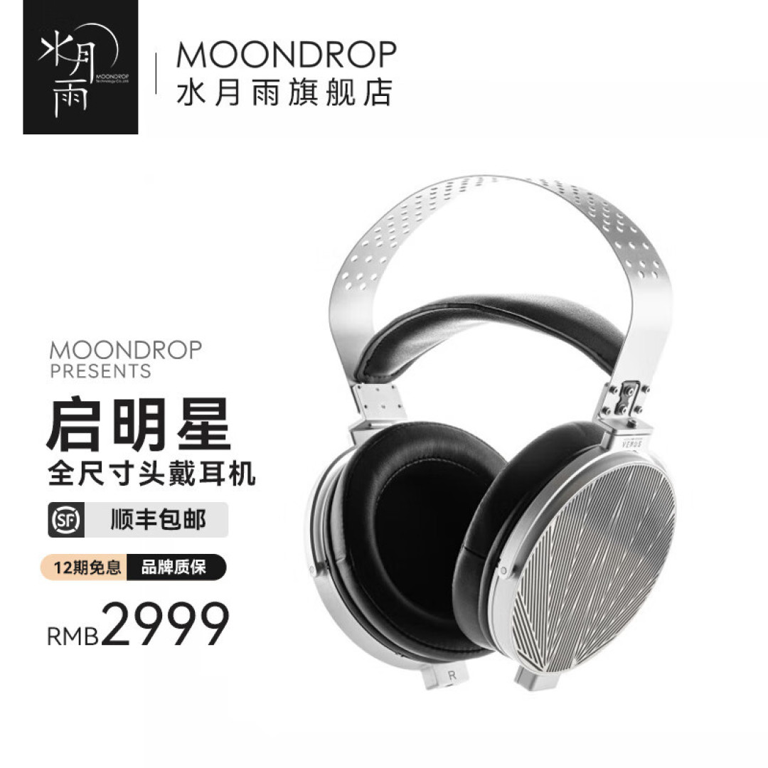 2023 第六届ZHIFI体验会