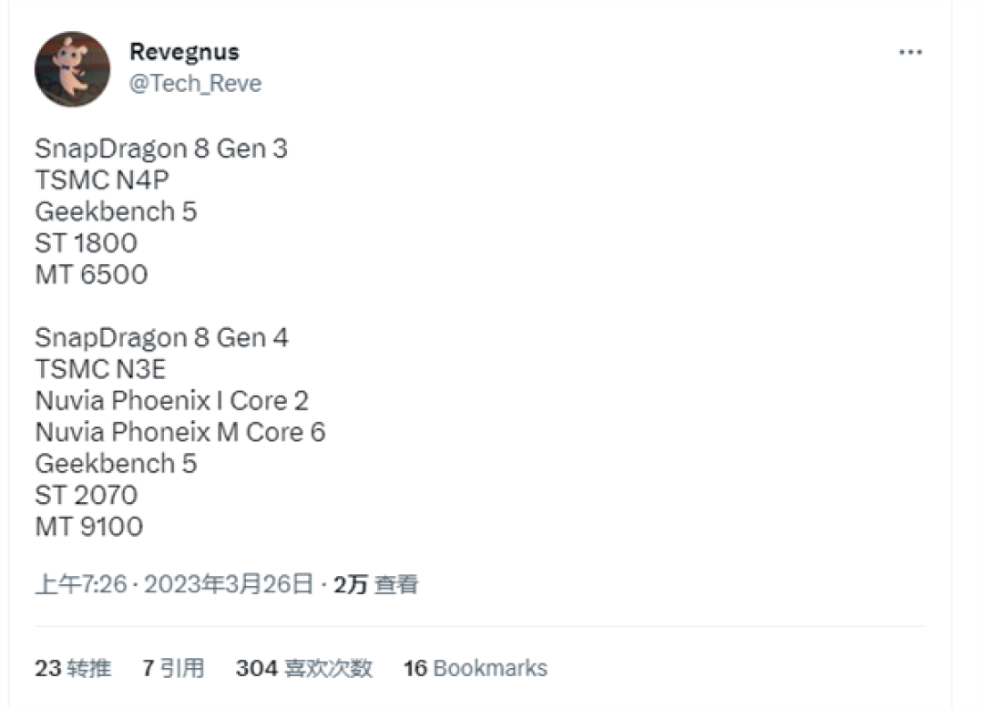 高通骁龙 8 Gen4 或改用自家 Oryon 核心,基于台积电 N3E 工艺,多核性能超苹果M2