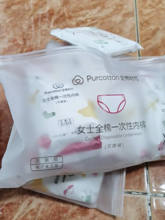 昨天下午下单，今天上午货就到了，京东购物