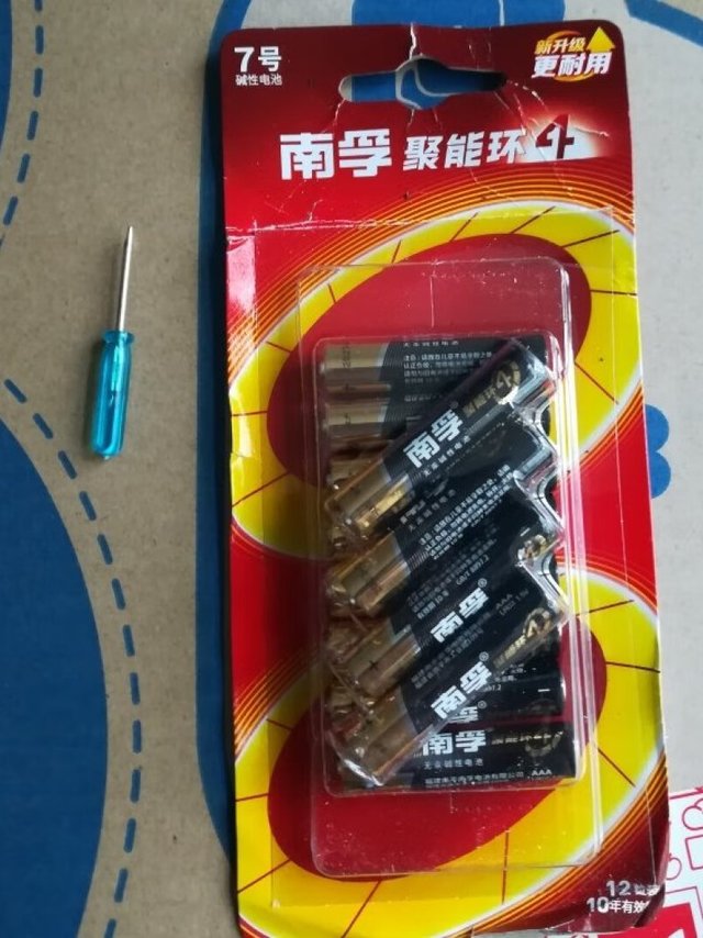 一直在用这个牌子的电池。还送了礼物。