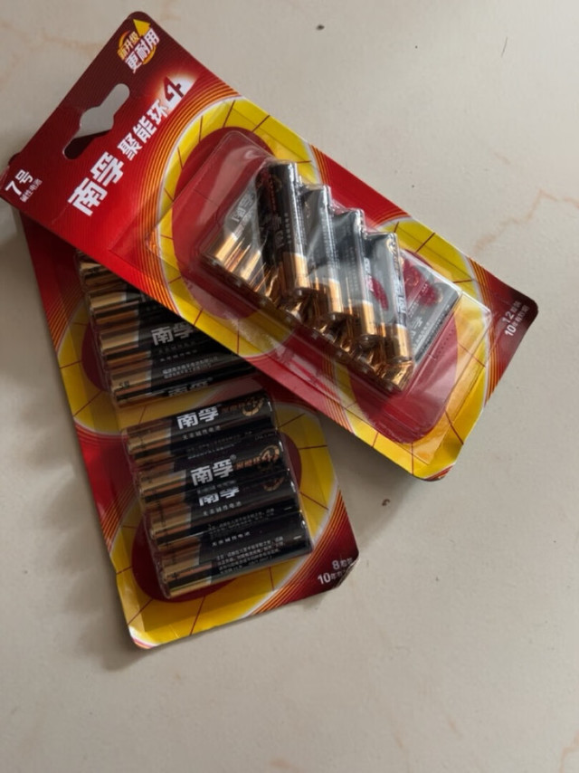 大品牌质量𠕇保证，电量足，电時长，包装严